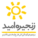 لوگو